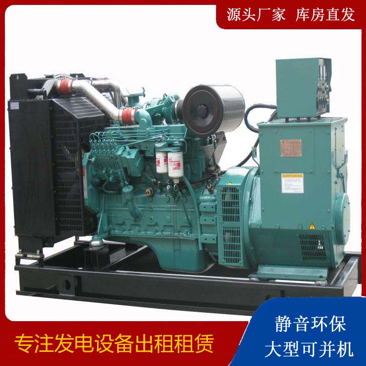 潼南出租发电机教您康明斯发电机怎样开启