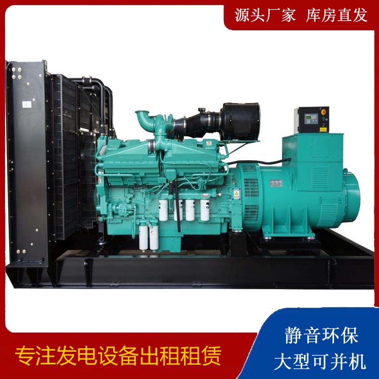 潼南租赁发电机 柴油发电机组备件的清洗方法