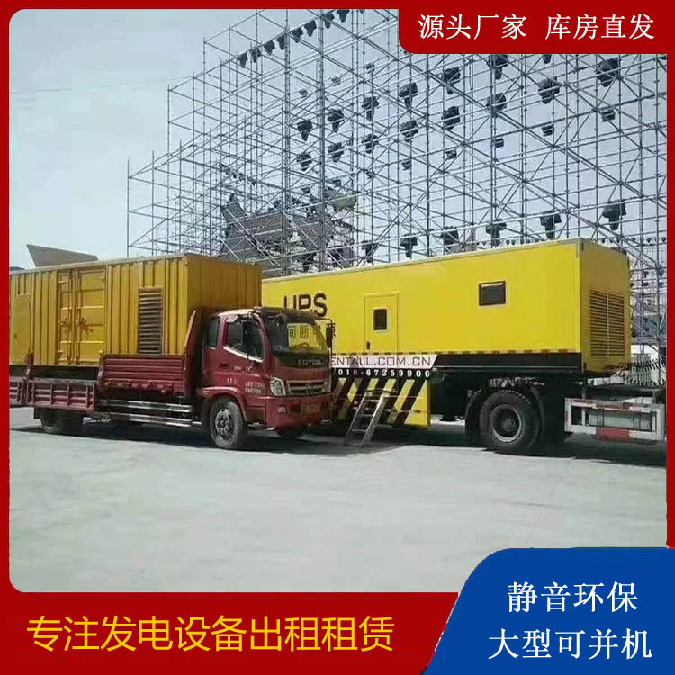 潼南有哪些常见的发电机组输出电压类型？